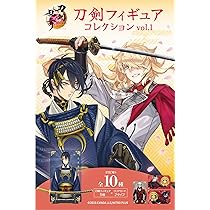 Amazon | エフトイズコンフェクト(F-toys Confect) 刀剣乱舞ONLINE刀剣